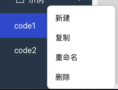 代码操作